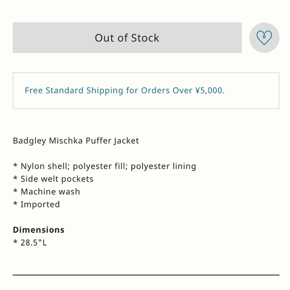 Anthropologie NWT BADGLEY MISCHKA PUFFER JACKET Size M. - Picture 7 of 8